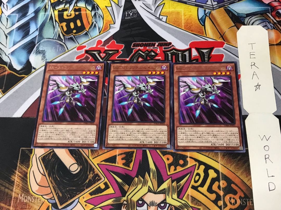 RR-Strangle Rainiers PHRA 2 Rare Set of 3 Tera.