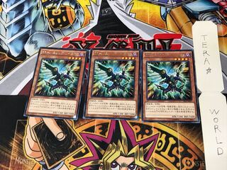 RR-Vanishing Rainiers SECE 5 Rare Set of 3 Tera