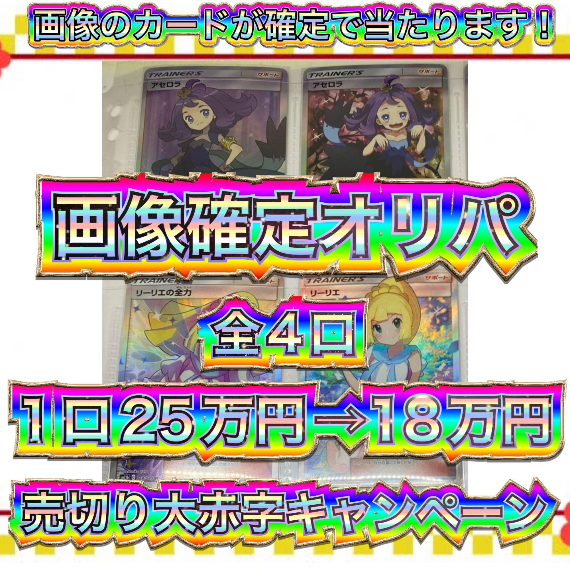 Inu-sama's dedicated page (⑴No.: Image fixed intense Oripa