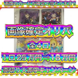 いぬ様専用ページ⑴番：画像確定激アツオリパ