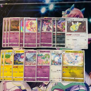 Pokéka Convenience Set