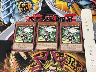 S-Force Gravitino BLVO 3 rare, set of 3 Tera.