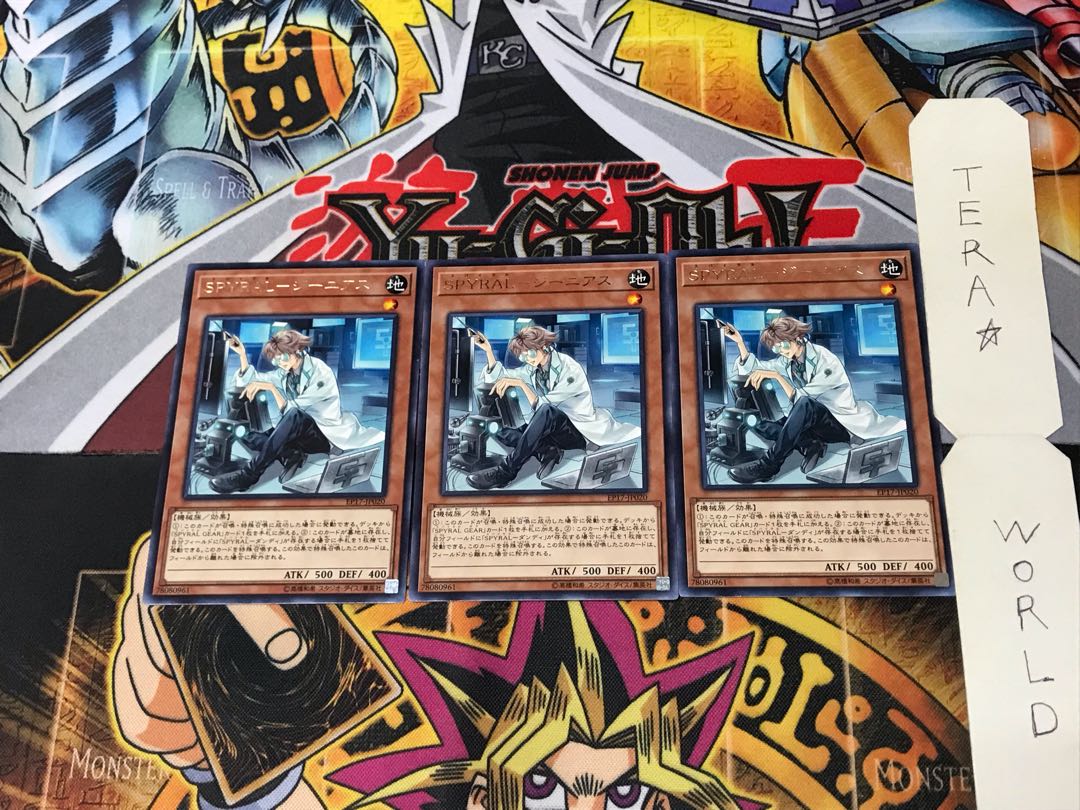 SPYRAL-Genius EP17 2 Rare Set of 3 Tera.