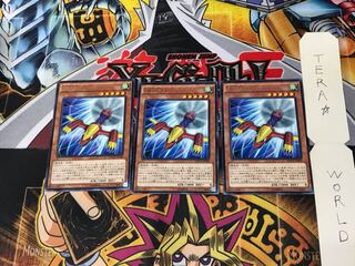 SR56 plain MACR 2 rare, set of 3 Tera.