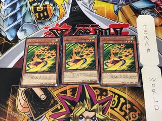 Speedroid Terrortop LVP2 2 Rare Set of 3 Terra