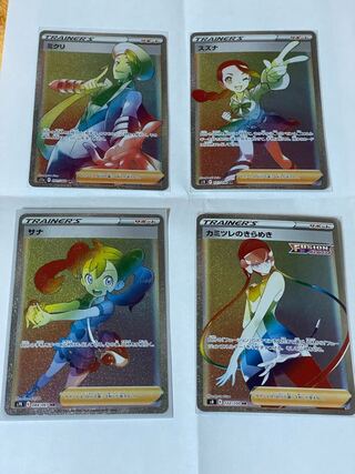 Glint set by Mikri Susna Shauna Elesa