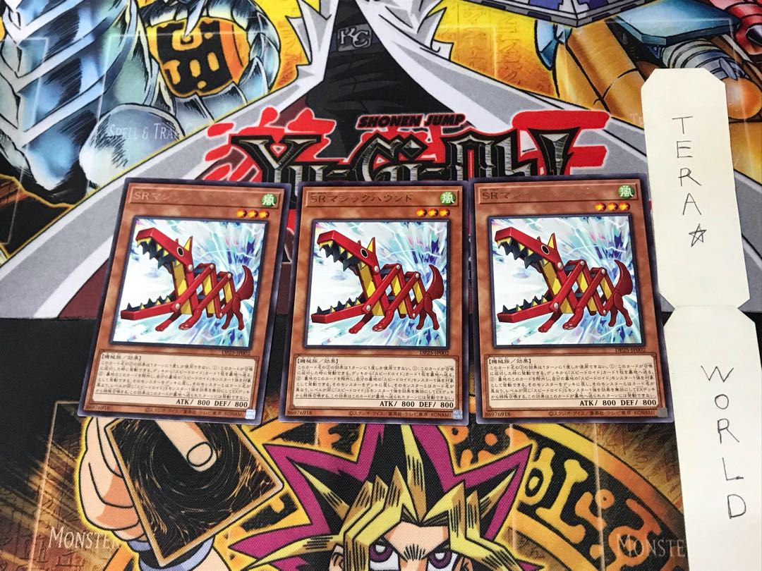 Speedroid Ultra Hound DP25 4 Rare Set of 3 Tera.