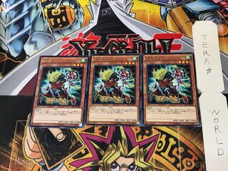Speedroid Den-Den Daiko Duke SHVI 1 rare set of 3 tera
