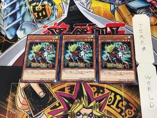 Speedroid Den-Den Daiko Duke SHVI 2 Rare Set of 3 Tera