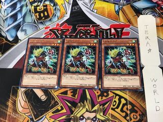 Speedroid Den-Den Daiko Duke SHVI 3 Rare Set of 3 Tera