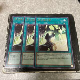 High Ritual Art 3 rare