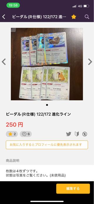 【森フクロウ様】専用