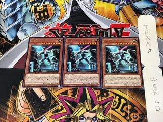 U.A. Player Manager PHRA 1 rare, set of 3 Tera.