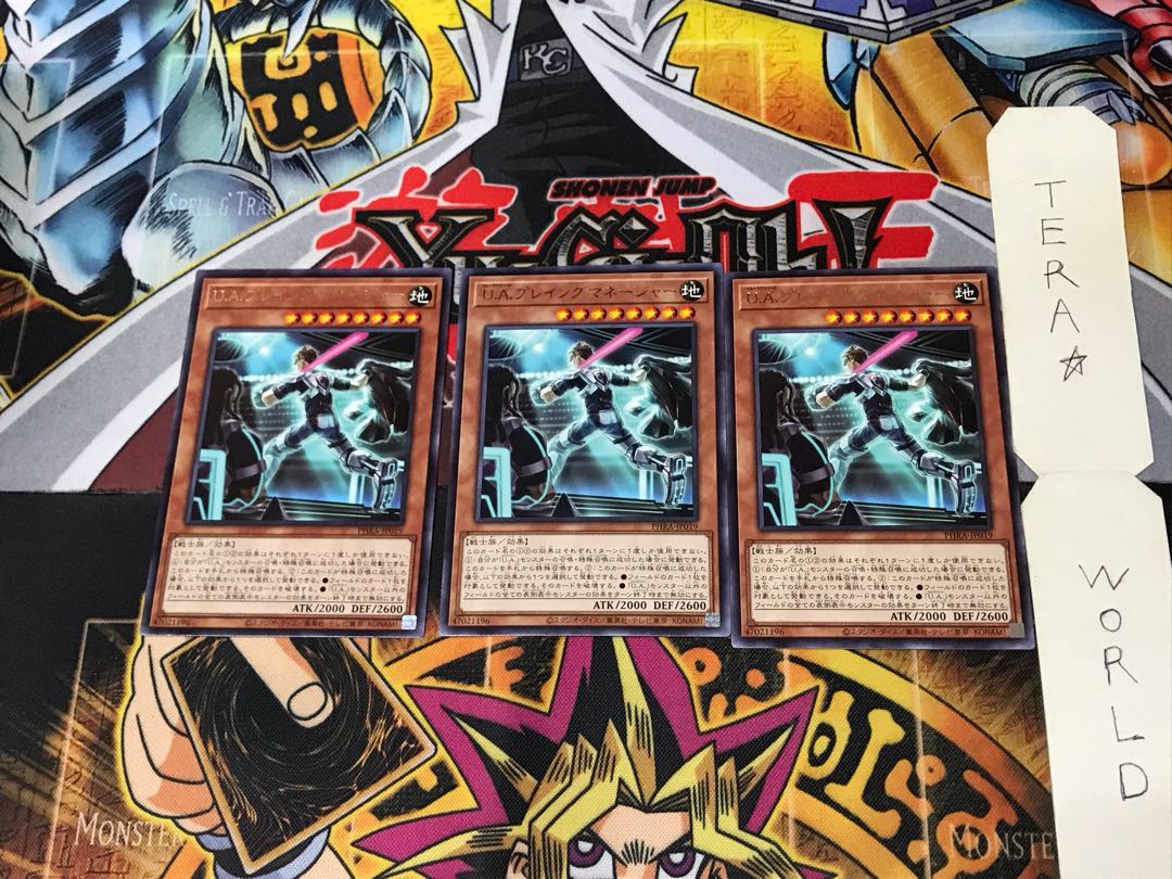 U.A. Player Manager PHRA 2 rare, set of 3 Tera.