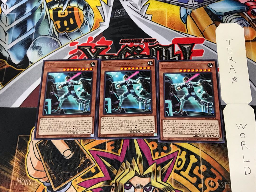 U.A. Player Manager PHRA 4 rare, set of 3 Tera.