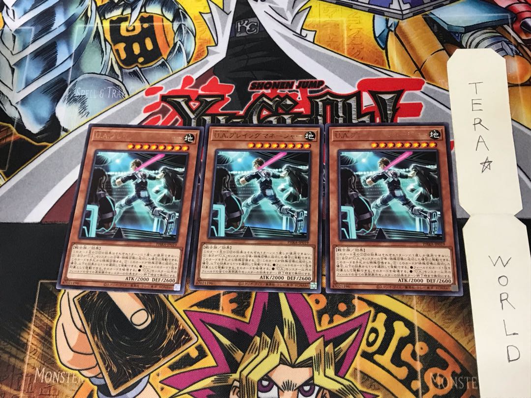 U.A. Player Manager PHRA 5 rare, set of 3 Tera.