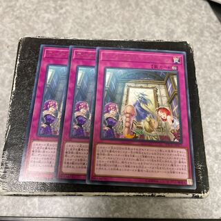 Witchcrafter Patronus 3 rare