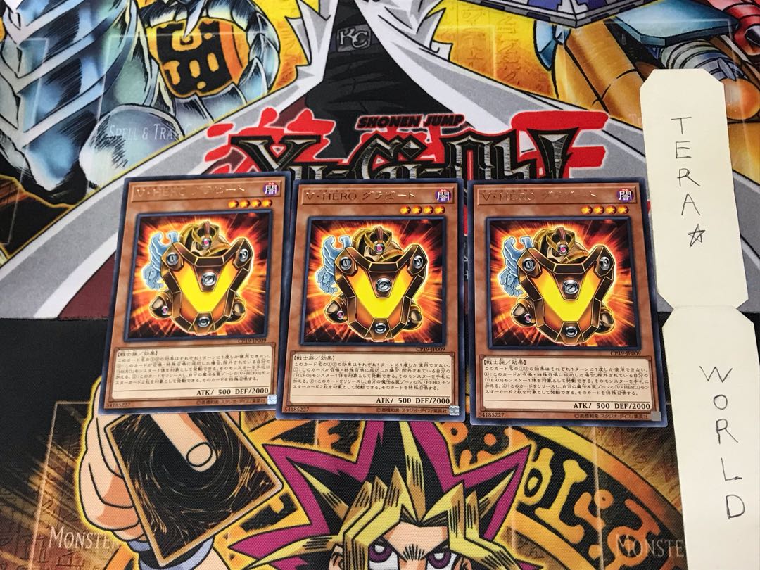 Vision HERO Gravito CP19 1 rare set of 3 Tera