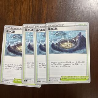 Mountain pulse of Storm 164/172