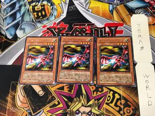 Y-Dragon Head EE1 1 rare, set of 3 Tera.