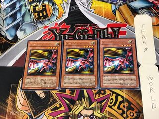 Y-Dragon Head EE1 2 Rare, set of 3 Tera.