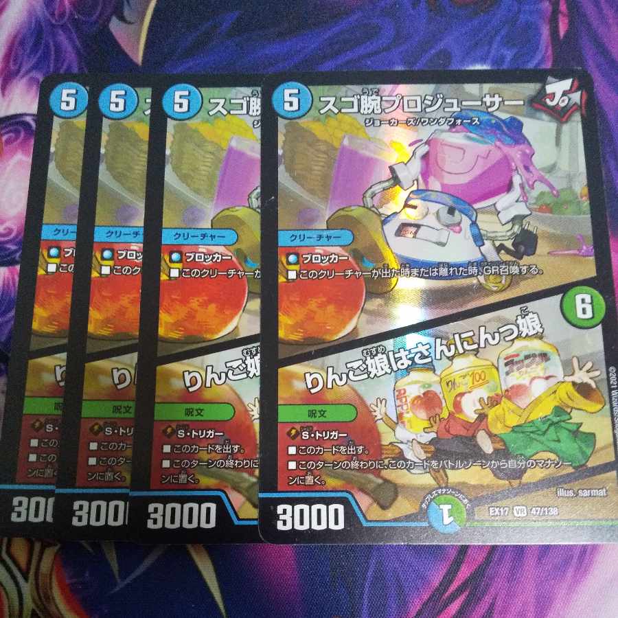 Pro Juicer｜Apple Girl is Sunny Girl VR 47/138