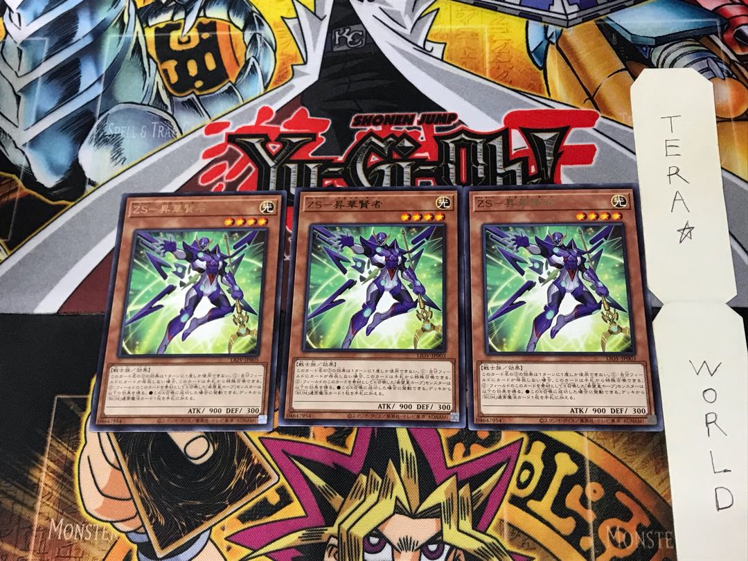 ZS-Consecrate Sage LIOV 3 Rare Set of 3 Tera.