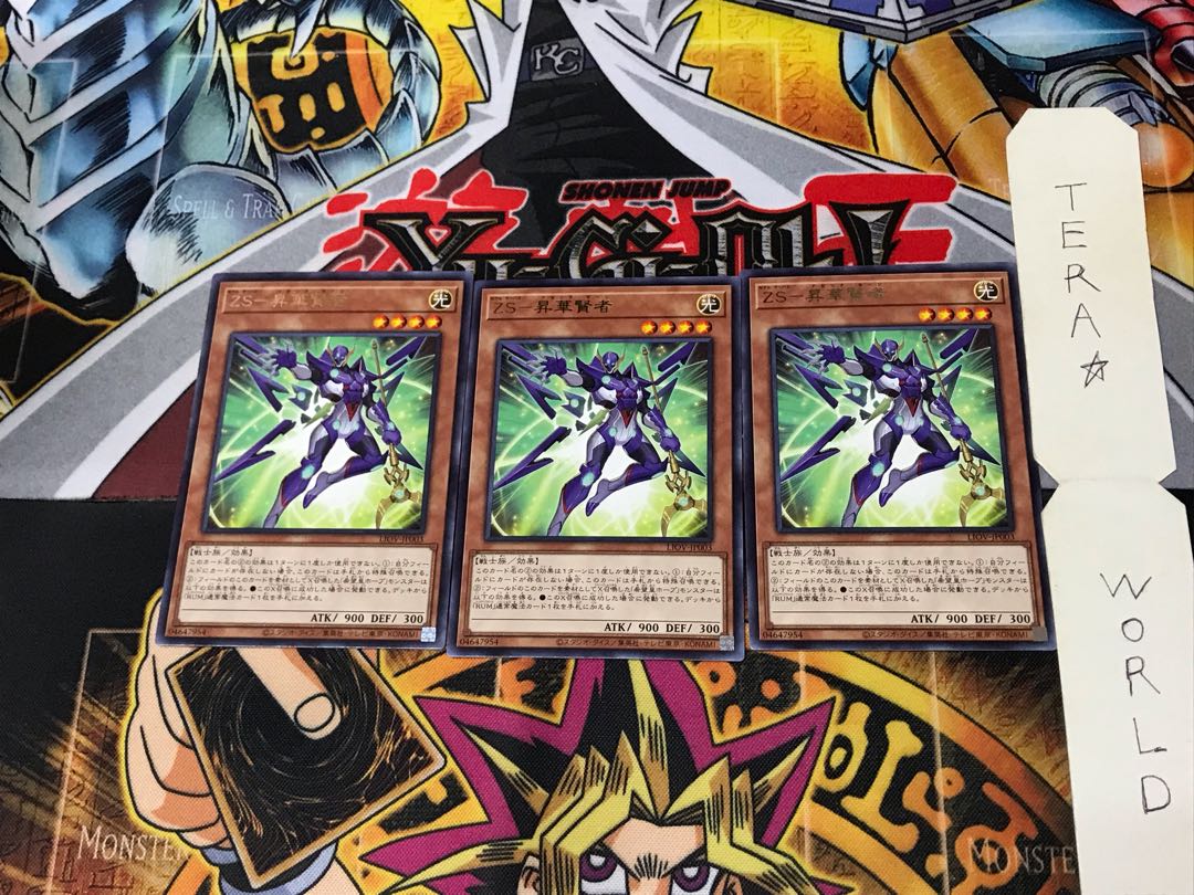 ZS-Consecrate Sage LIOV 4 Rare Set of 3 Tera.