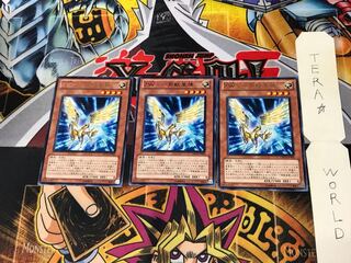 ZW-一角獣皇槍 ORCS 4 レア 3枚セット てら