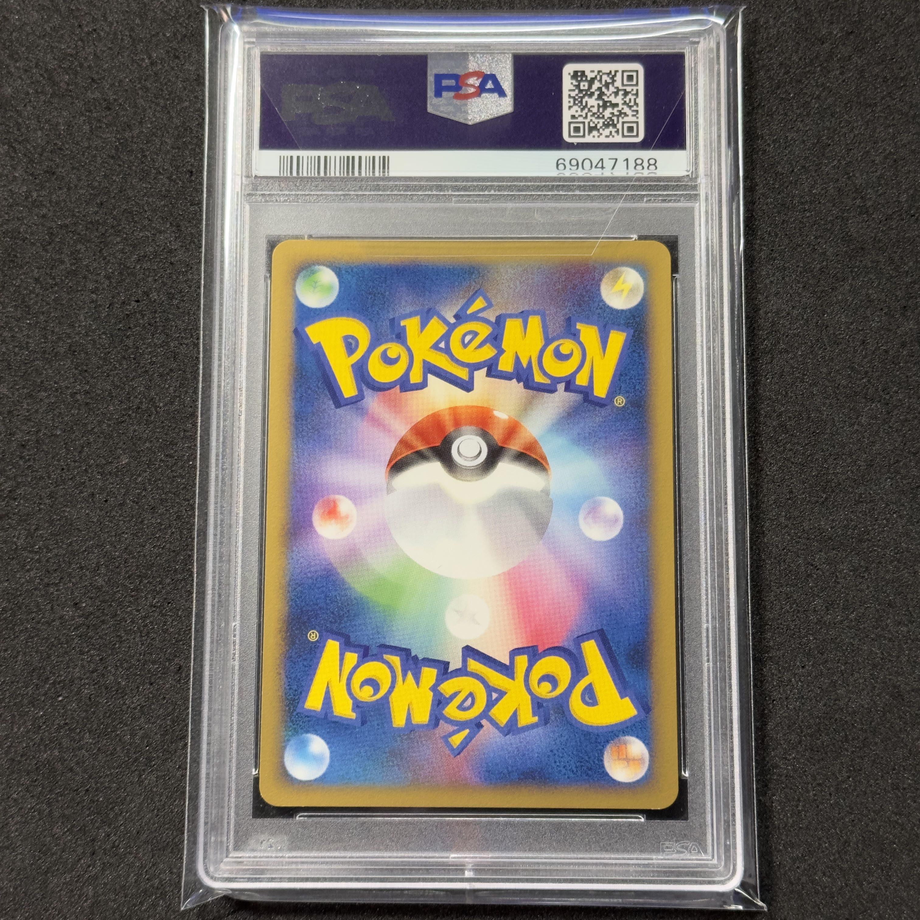 ポケモンカード Dpt シロナの導き 1ed Psa10 フロンティアの鼓動の通販 みなみ プロフィールお読み下さい Magi トレカ専用フリマアプリ