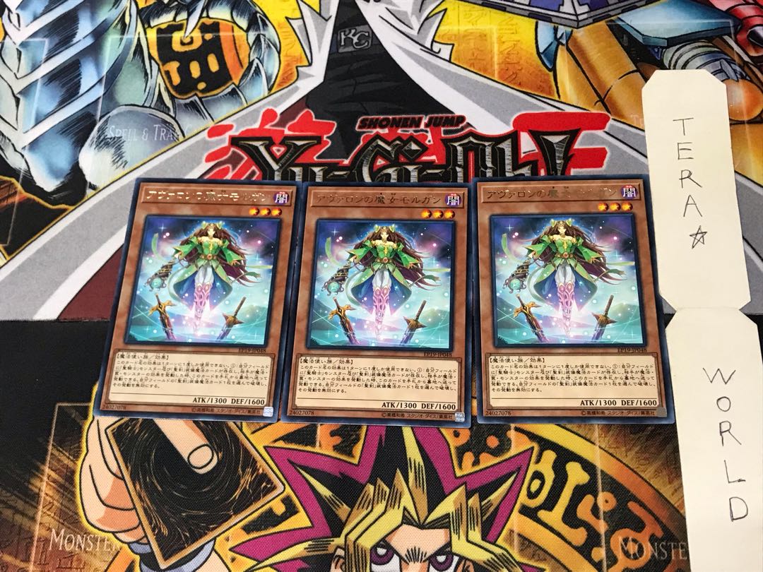 Morgan, the Enchantress of Avalon EP19 2 rare, set of 3 Tera.