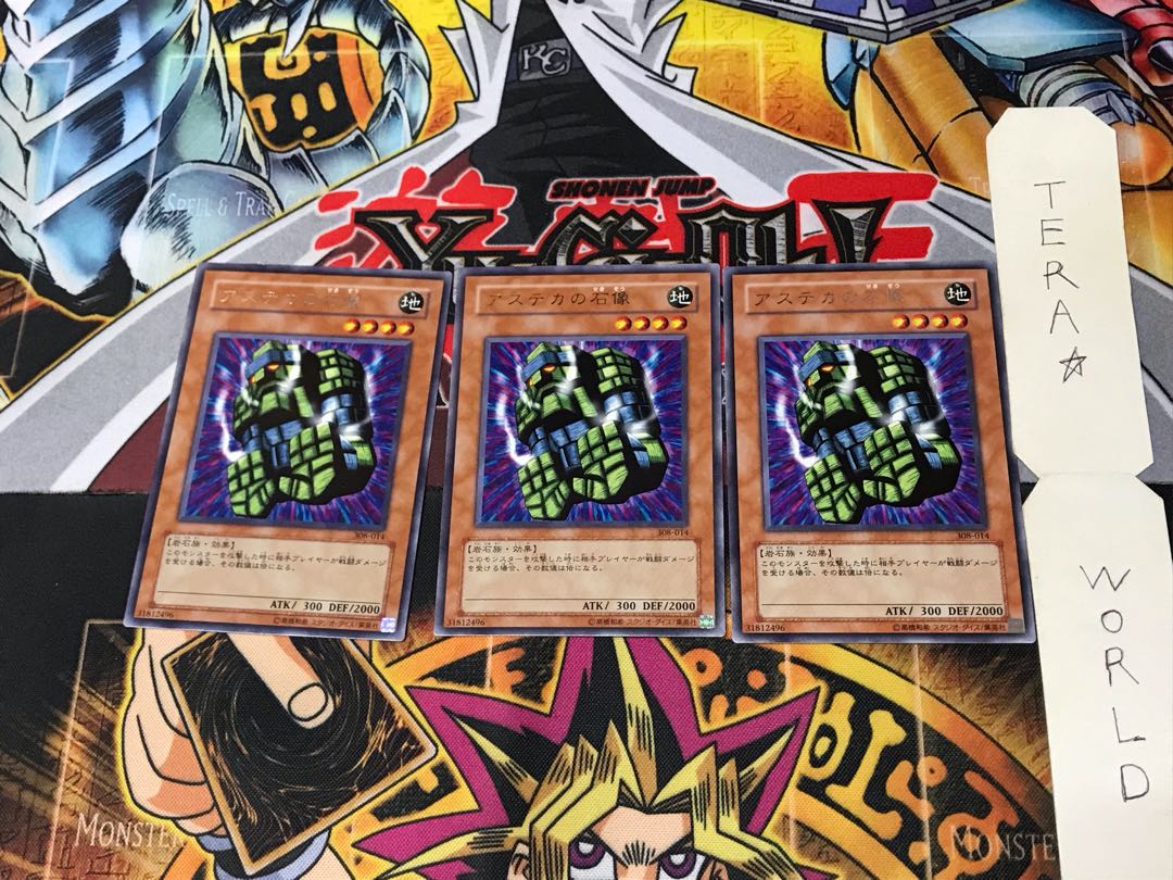 Stone Statue of the Aztecs 308 1 rare, set of 3 Tera.