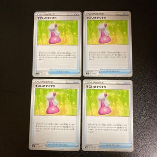 PC Hyper Potion(160/190) Uncommon, set of 4 (6)