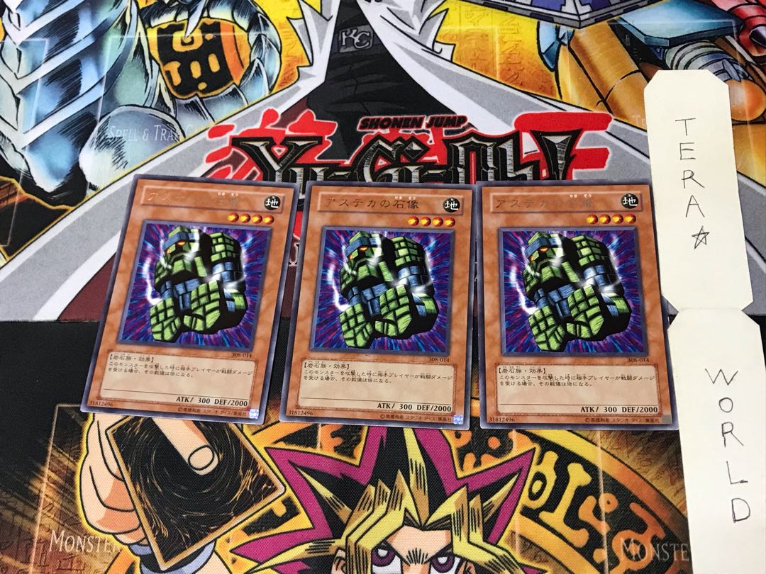 Stone Statue of the Aztecs 308 2 rare, set of 3 Tera.