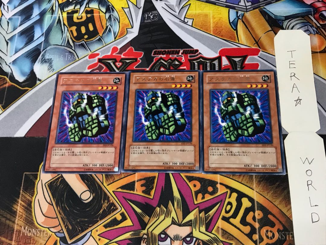 Stone Statue of the Aztecs EE1 1 rare, set of 3 Tera.