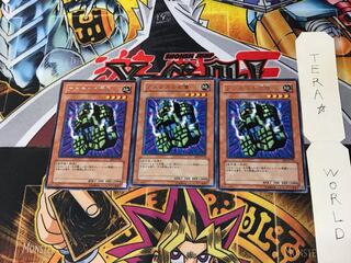 Stone Statue of the Aztecs EE1 2 Rare Set of 3 Tera.