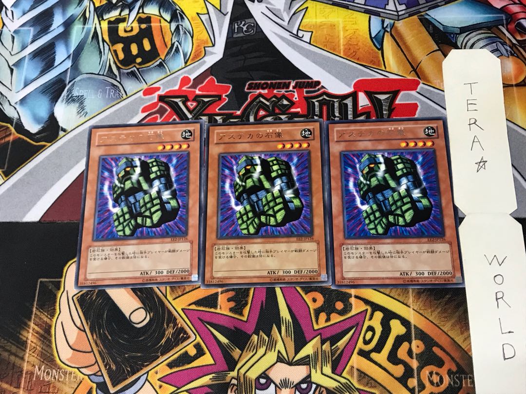 Stone Statue of the Aztecs EE1 3 rare, set of 3 Tera.