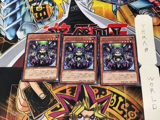 アトラの蟲惑魔 JOTL 1 レア 3枚セット てら