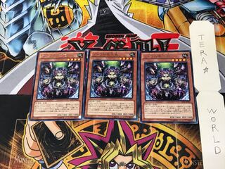 アトラの蟲惑魔 JOTL 3 レア 3枚セット てら