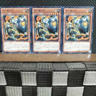 Popotan] Yu-Gi-Oh #828 Zoodiac Ramram 3 Normal