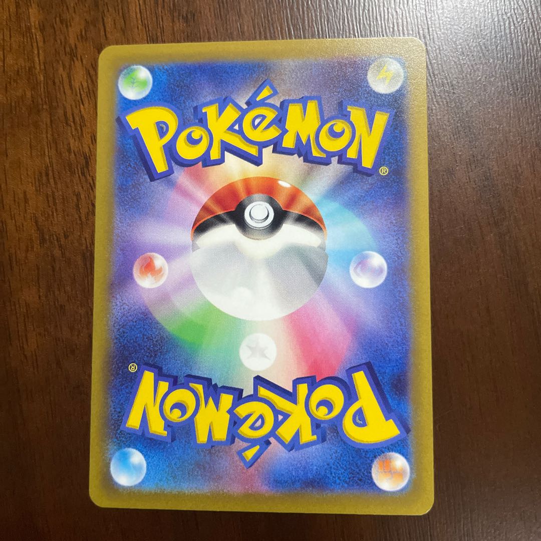 Boss's Orders (Giovanni) SR Cyrus