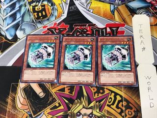 Absorbing Jar GAOV 3 rare, set of 3 Tera.