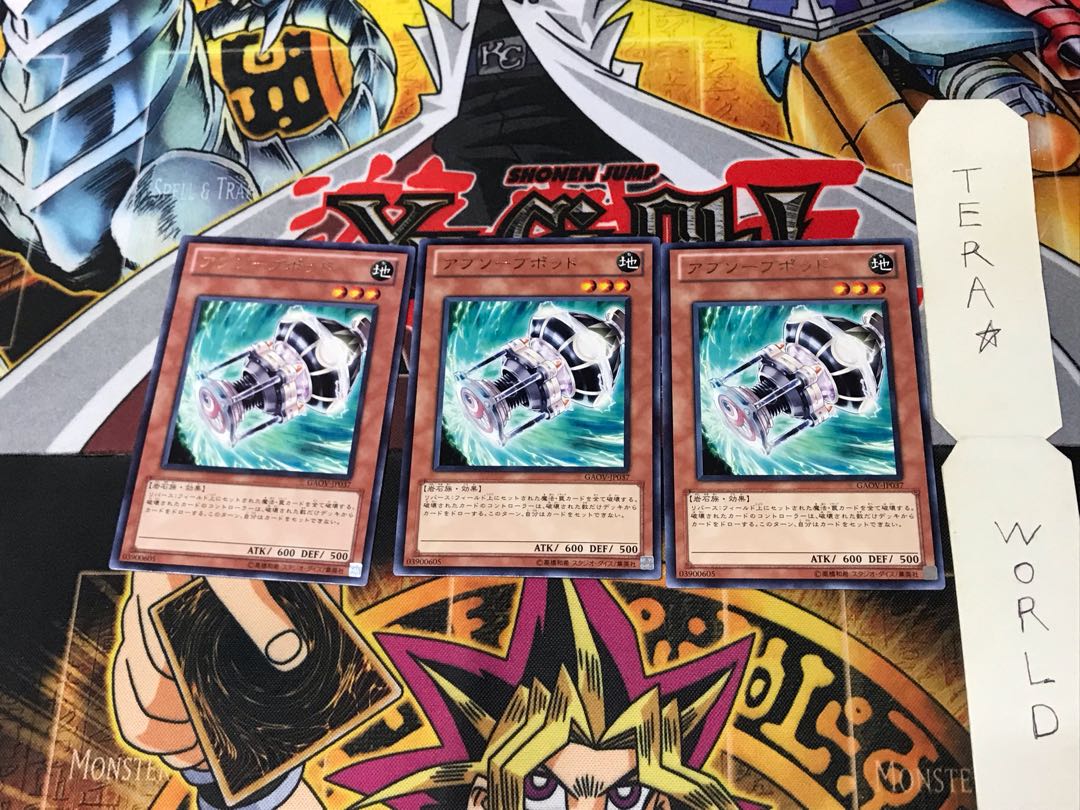 Absorbing Jar GAOV 5 Rare, set of 3 Tera.