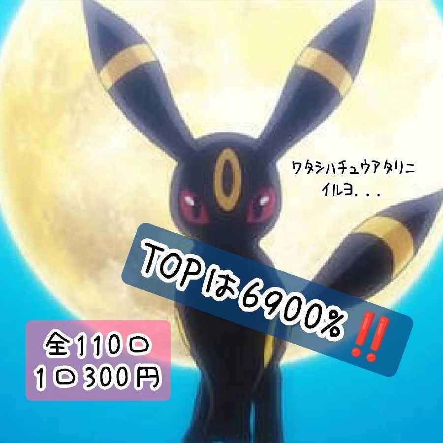 【ゆうX様専用】