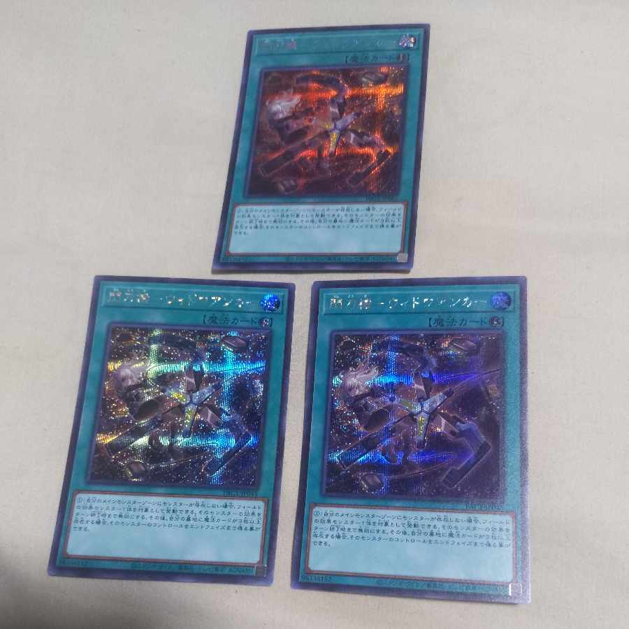 Sparkler - Widow Anchor Secret Rare JP045