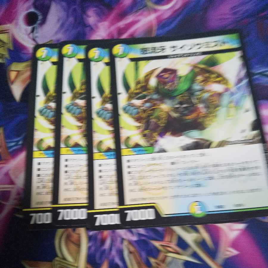 Anger Fang Saizo Mist 10/16