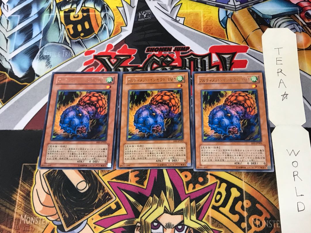 Ultimate Insect LV1 EE3 2 Rare Set of 3 Tera.