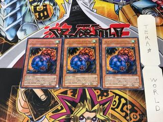 Ultimate Insect LV1 EE3 2 Rare Set of 3 Tera.