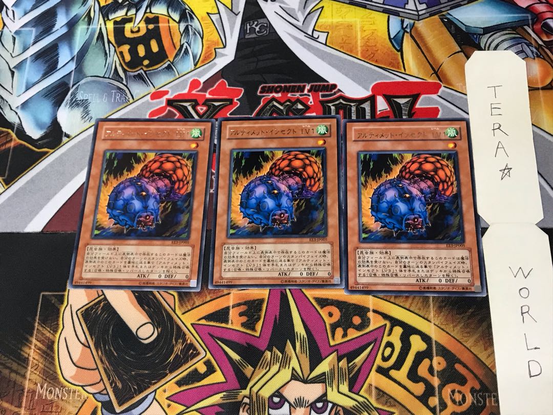 Ultimate Insect LV1 EE3 3 Rare Set of 3 Tera.