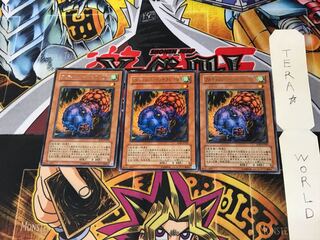 Ultimate Insect LV1 SOD 2 Rare Set of 3 Tera.